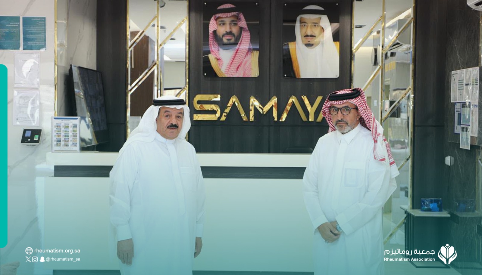 الشيخ عبدالله بن رداد والأستاذ سالم الردهان أمام شعار مجموعة سمايا المحدودة